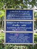 Temple Sign